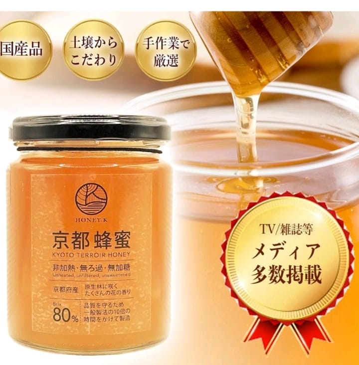 Honey.K - 京都蜂蜜 300g