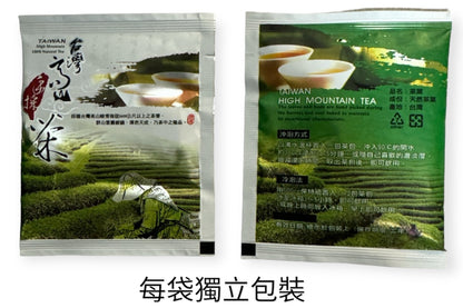 SUN T 頂級台灣杉林溪高山茶包(禮盒)