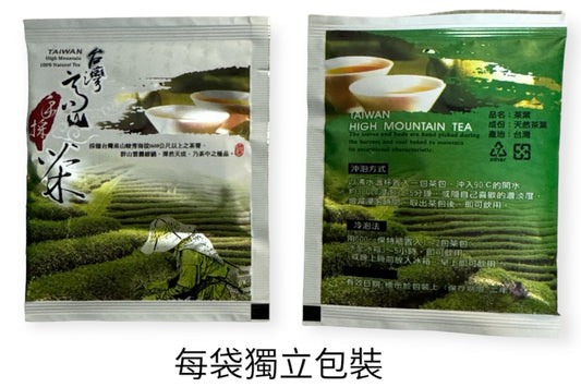 SUN T 頂級台灣杉林溪高山茶包(禮盒)