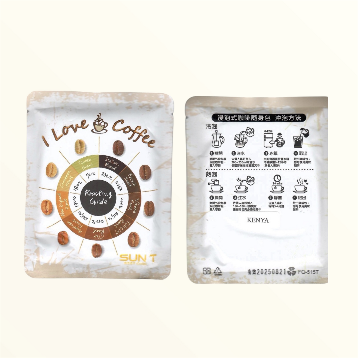 肯雅咖啡包 Kenyan Coffee Bag (台灣烘焙)