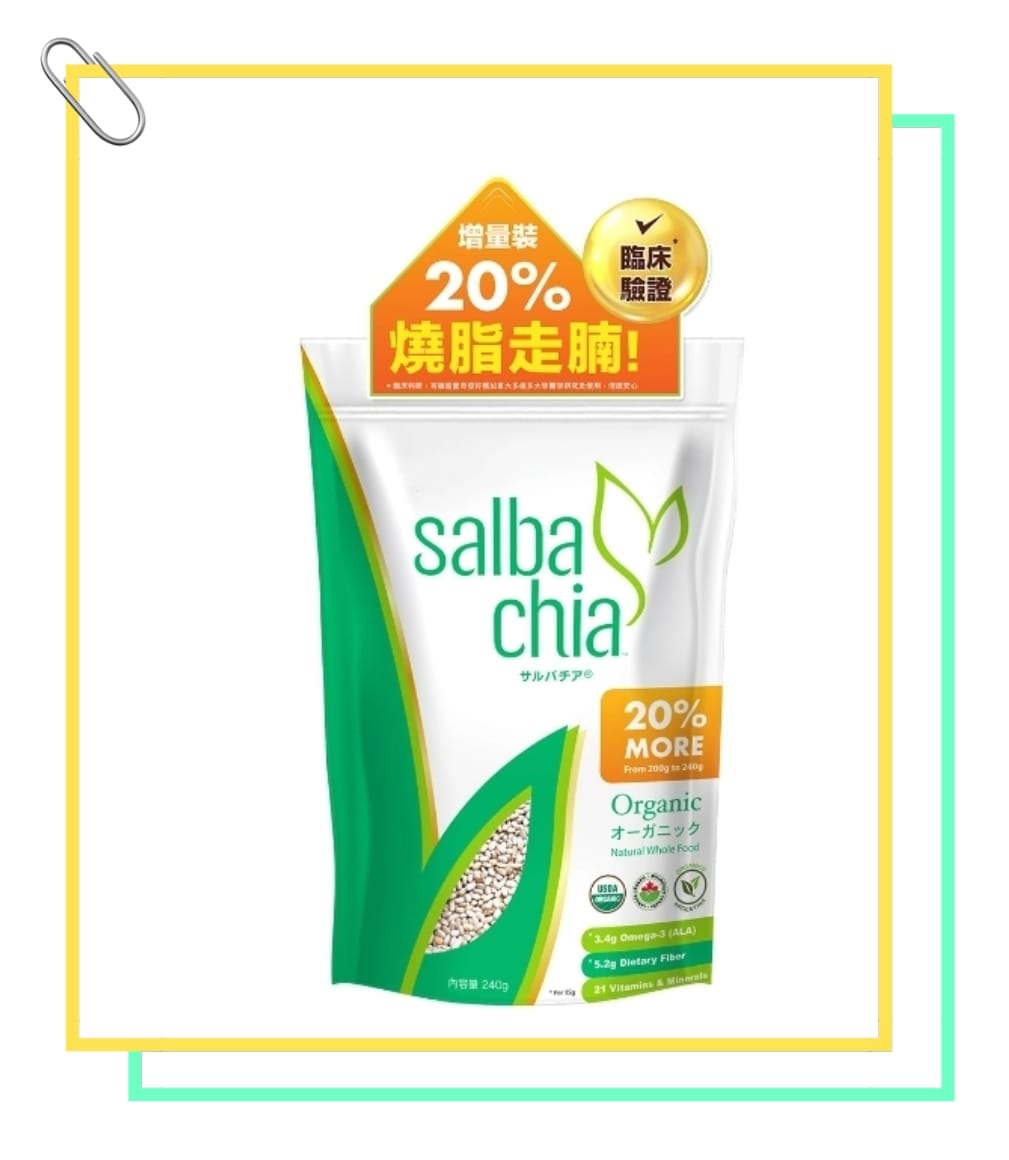 Salba Chia - 有機奇亞籽 240克